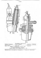 Двухэлектродная горелка для дуговой сварки в защитных газах (патент 1238924)