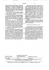 Способ лечения острых стенозирующих ларинготрахеитов у детей (патент 1731238)