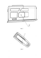 Патронный магазин (патент 2583240)