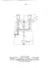 Устройство для центробежной обработки деталей (патент 963830)