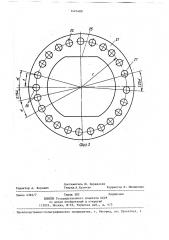 Вальцевая плющилка для зерна (патент 1421400)