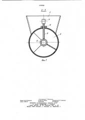 Шнековый конвейер (патент 1079558)