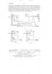 Устройство для самозапуска электропривода станков-качалок (патент 82544)
