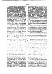 Шпиндельный узел (патент 1734962)