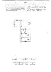 Устройство для питания импульсных газоразрядных ламп (патент 615614)