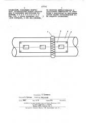 Устройство для определения прочностных характеристик сварных соединений (патент 437961)