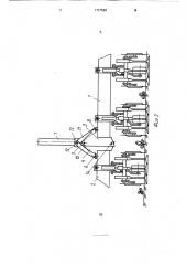 Сельскохозяйственное орудие (патент 1727592)