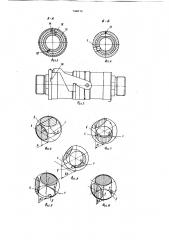 Быстроразъемная муфта (патент 748076)