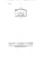 Система подэтажногообрушения с применением связанного мата (патент 78741)