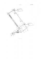 Машина для посадки саженцев (патент 98191)