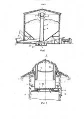 Склад закрытого типа для сыпучего материала (патент 1604701)