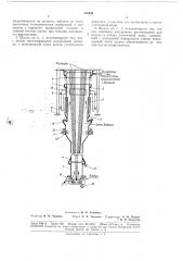 Шахта для формования штапельноговолокна (патент 178445)
