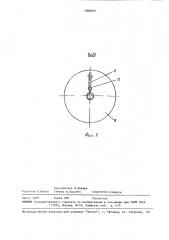 Аппарат для механотерапии верхней конечности (патент 1569010)