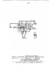 Устройство для ориентации деталей (патент 738831)