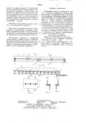 Жалюзийное решето (патент 858647)