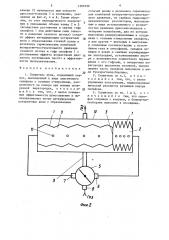 Глушитель шума (патент 1390390)