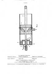 Пневмодвигатель (патент 1432283)