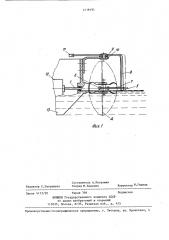 Судовой гребной винт (патент 1418194)