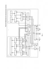 Бортовой информационно-навигационный комплекс (патент 2663680)