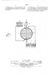 Тепловой насос (патент 458691)