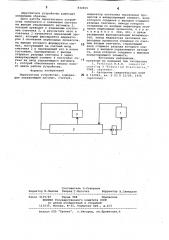 Пересчетное устройство (патент 834929)