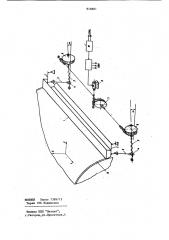 Устройство для съема осадка с барабанного вакуум-фильтра (патент 858881)