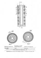 Манжетный плунжер глубинного насоса (патент 1761974)