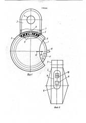 Устройство для хранения и подачи запаховых веществ (патент 1757682)