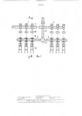 Намоточно-транспортировочный комплекс широкополосного стана (патент 1516167)