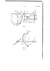 Передаточный механизм для метеорологических самописцев (патент 113616)