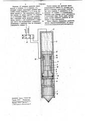 Гидропневматическое ударное устройство (патент 1041681)