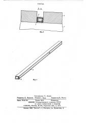 Опалубка для возведения монолитных стен с одновременной облицовкой (патент 648706)
