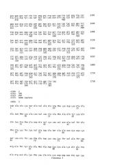 Варианты альбумина (патент 2607374)