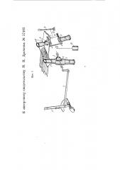 Шпалооправочный станок (патент 57462)