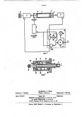 Наматывающее устройство (патент 874555)