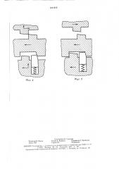 Устройство для обработки зубчатых колес (патент 1611612)