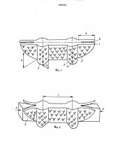 Фигурная вставка для запрессовки при ремонте трещин в деталях (патент 1660922)