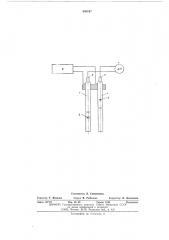 Устройство для измерения плотности жидкости (патент 540197)
