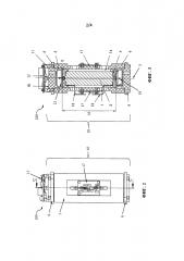 Сейсмический датчик (патент 2663091)