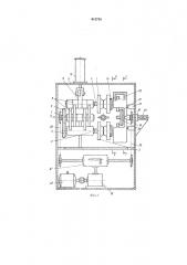 Устройство для подачи цилиндрических деталей в рабочую зону обрабатывающей машины (патент 612735)