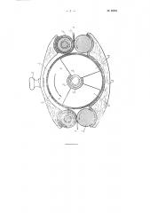 Вытяжной прибор для прядильных машин (патент 86691)