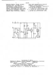 Устройство для импульсного освещения (патент 681584)
