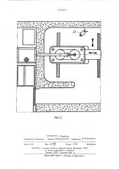 Гамматерапевтическая установка (патент 194197)