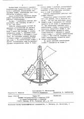 Рабочее оборудование одноковшового экскаватора (патент 1263757)