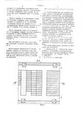 Способ разработки руд (патент 573596)