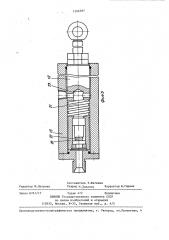 Устройство для поперечной распиловки лесоматериалов (патент 1366397)