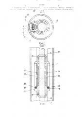 Устройство для крепления кабеля к размещенному в скважине трубопроводу (патент 1415306)