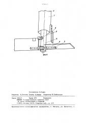 Почвообрабатывающее орудие (патент 1230473)