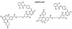 Конъюгаты антагонистов интегрина для нацеленной доставки к клеткам, экспрессирующим альфа-v-бета-3 (патент 2623441)