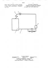 Система тепло-и хладоснабжения (патент 798437)